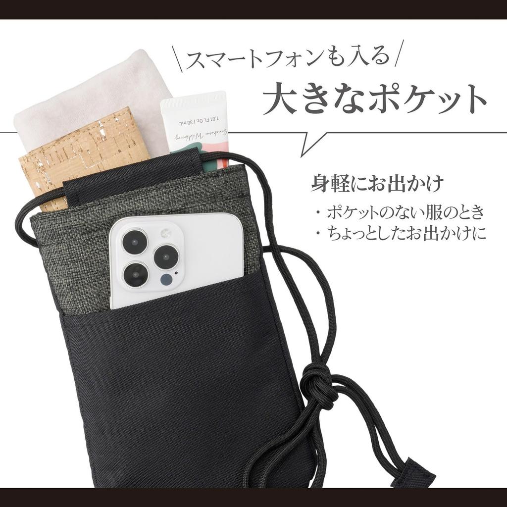 HAKUBA Chululu Mini Bandoulière AZ Portefeuille Bandoulière Smartphone Bandoulière 4977187001877 Pochette, Noir, Léger, Pochette, Sac, AMZSCH-MSPBK,