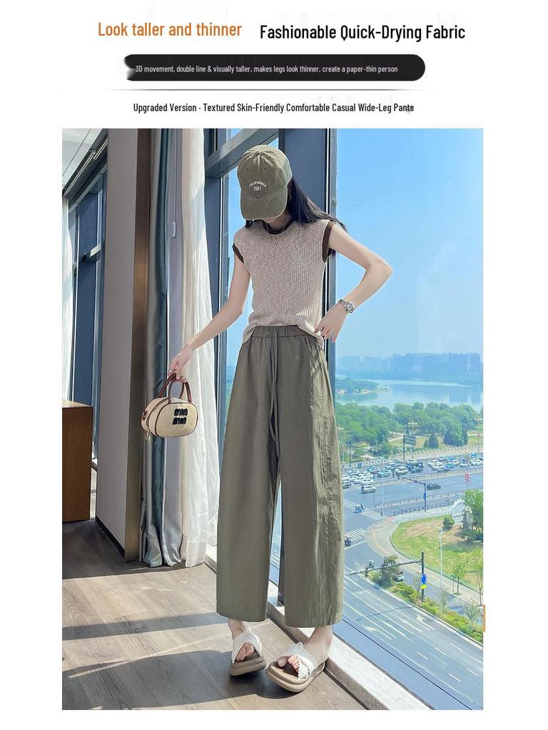Women's Ice Silk Quick-Dry Sports and Casual Pants - Summer Thin, Petite & Narrow 8-Point To 9-Point Wide-Leg Styles