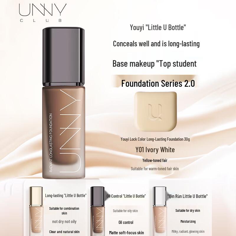 Unny Club Long-lasting Foundation 30g