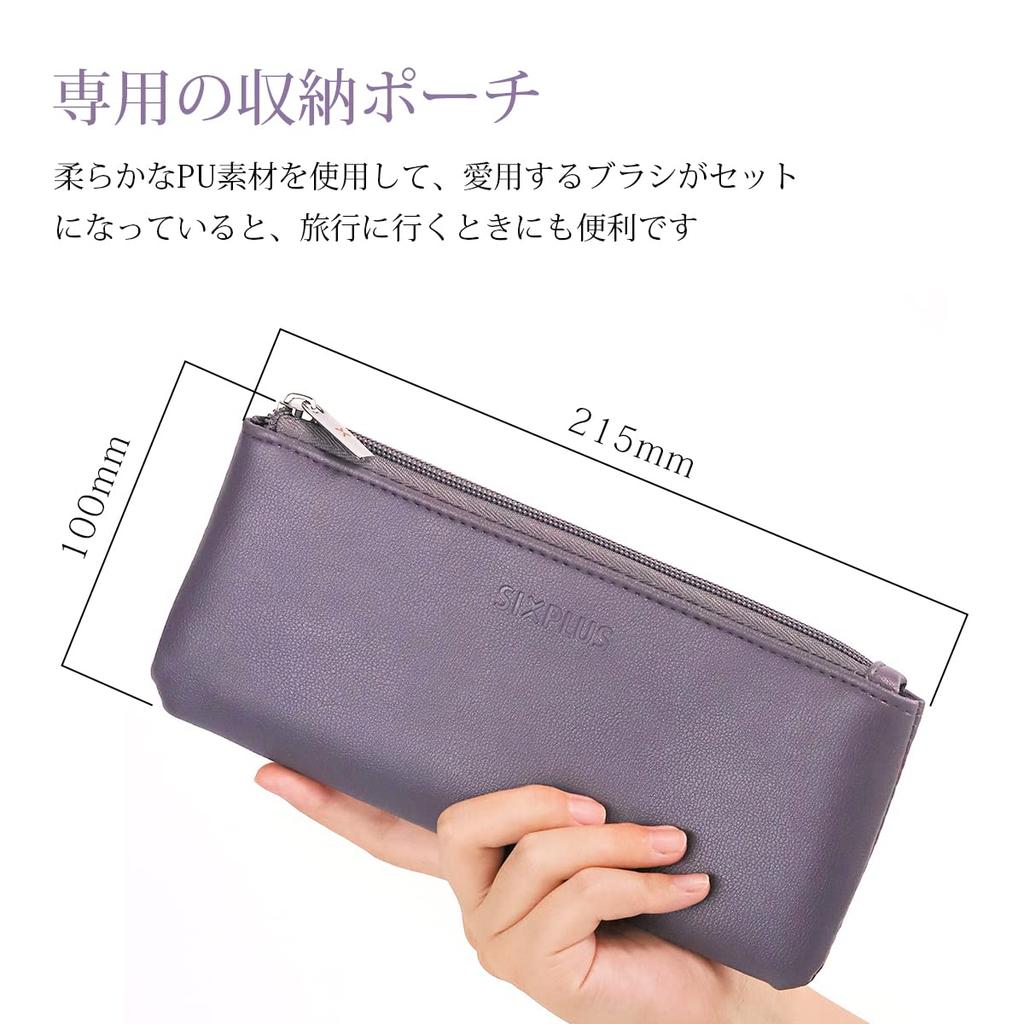 SIXPLUS Wisteria Series Eyeshadow Brush Set of with Cosmetic Pouch 7, Ultra-Soft, Portable, Purple,