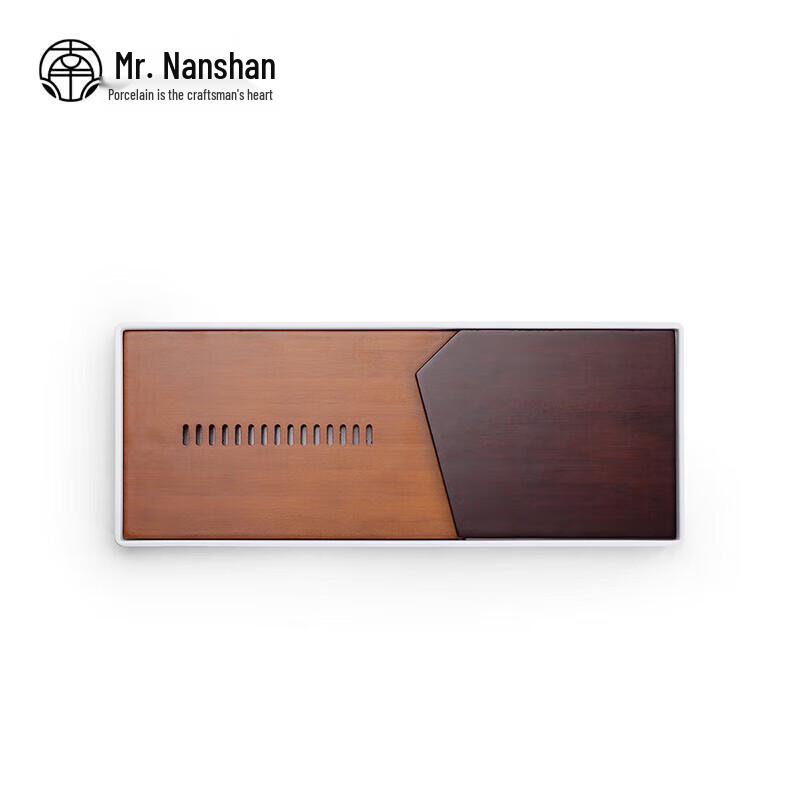 Nanshan Mr. Household Gongfu Tea Set