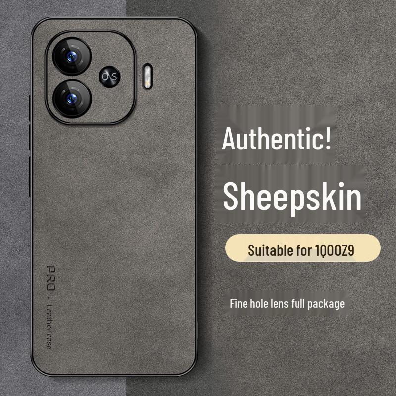 iQOO Z9 Light Luxury Nubuck Leather Texture Silicone Phone Case