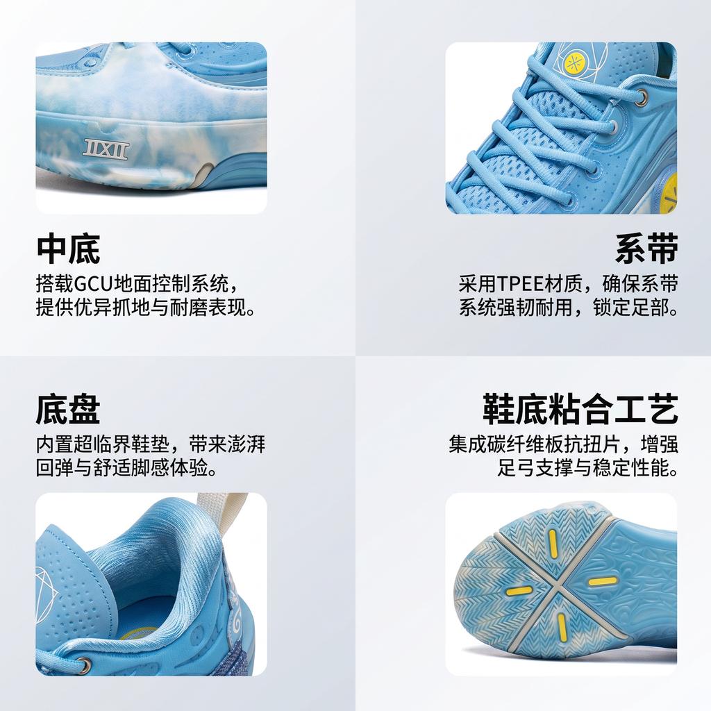 Men's Sneakers Li-Ning WOW12 Basketball Shoes Men's Low-top