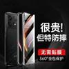 Husă Completă 360 Pentru Xiaomi POCO X6 Pro 5G Huse față-verso cu Adsorbție Magnetică Metal Temperat Sticlă Husă de Protecție Bumper