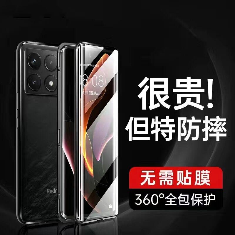 Husă Completă 360 Pentru Xiaomi POCO X6 Pro 5G Huse față-verso cu Adsorbție Magnetică Metal Temperat Sticlă Husă de Protecție Bumper