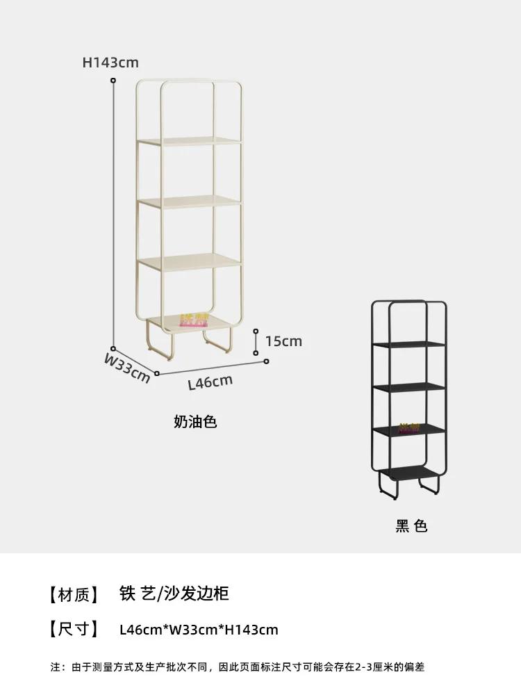 Tiefan Iron Art Bookshelf Integrated Floor to Floor Storage Rack Small Bookshelf Corner Stand Wall Narrow Cabinet Corner Stand