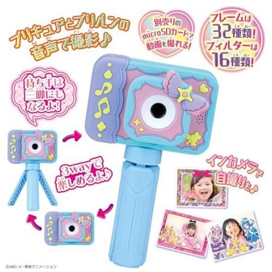 BANDAI Kimi Idol Precure Puritto Satsuei Purito Camera Suitable ages 3 up