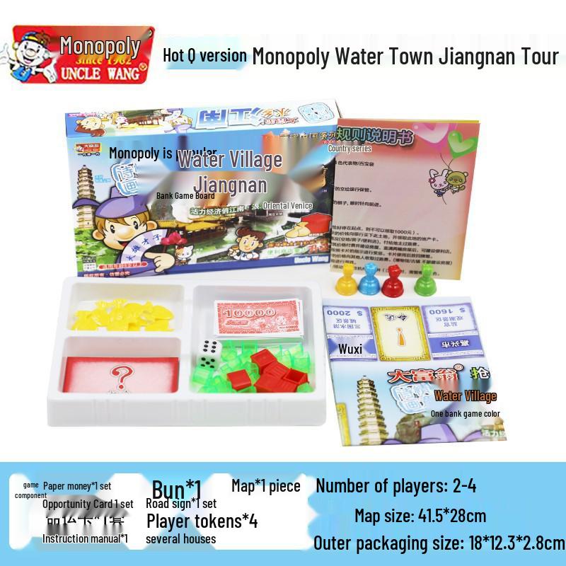 Monopoly Q Version: China & World Tour Edition Board Game