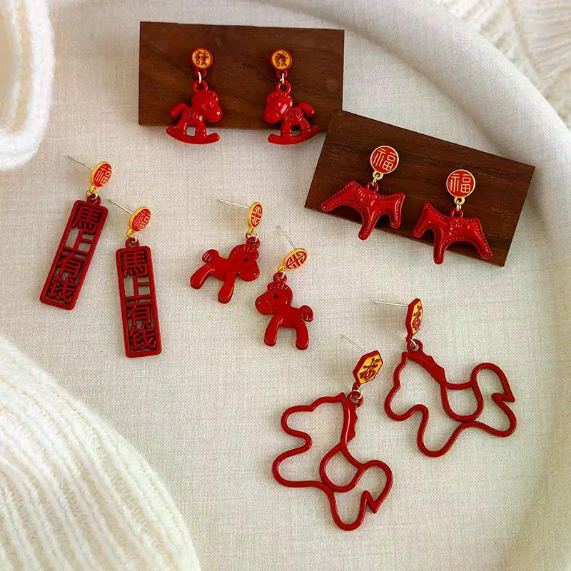 1Pair Fashion Red Wooden Horse Earrings Pendant Decoration Charm Red Festive Atmosphere New Year Jewelry Accessories Gifts
