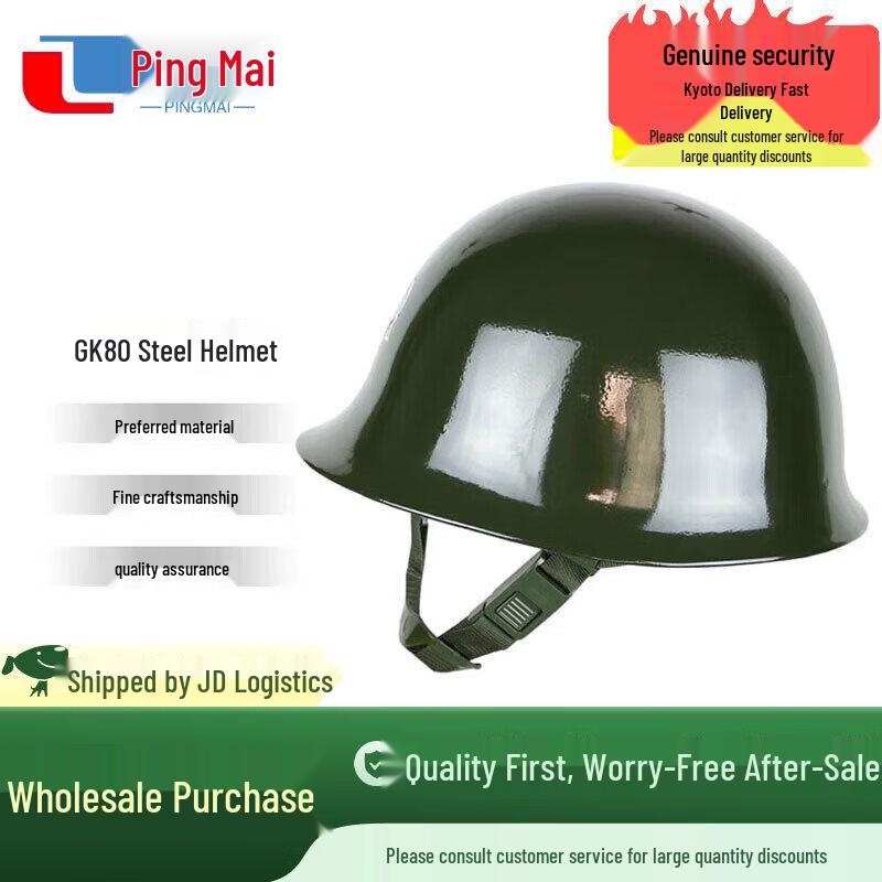 Pingmai GK80 Type 80 Steel Protective Helmet