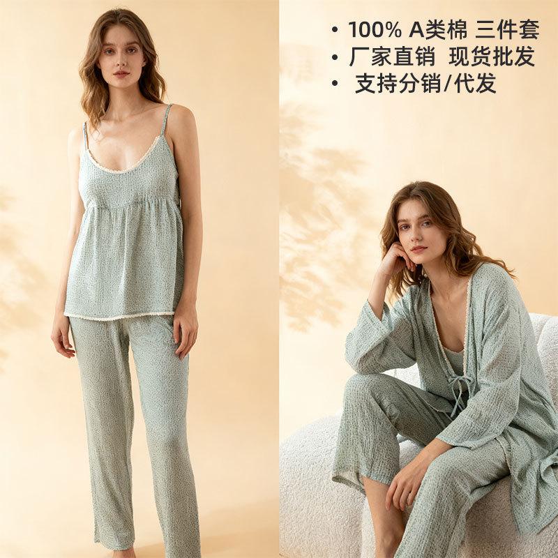 Pajamas women's autumn cotton yarn three-piece set suspender jacket trousers cardigan  loungewear set