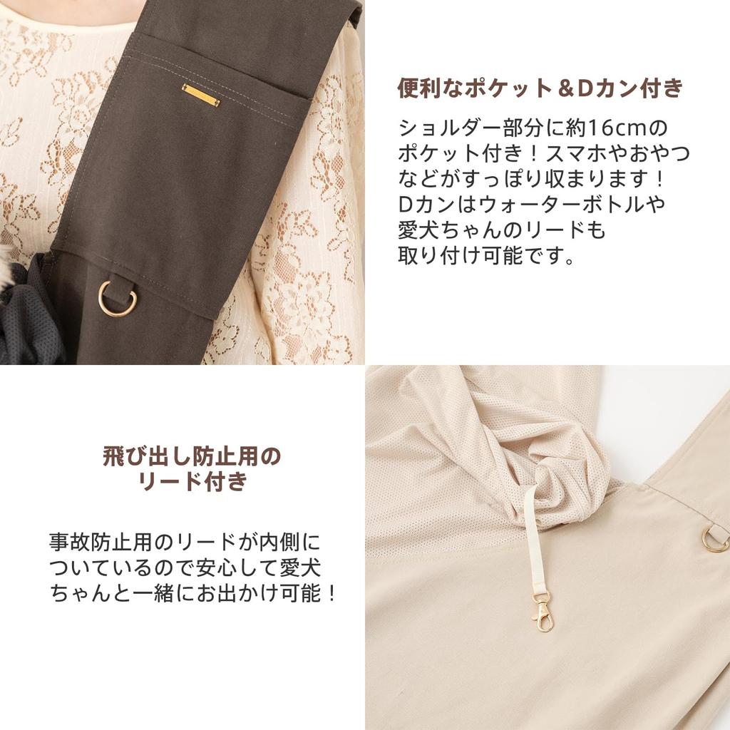 Hund Hund Haustier Tragetuch Tragetuch für kleine und mittelgroße Hunde Verhindert, dass Hunde herausspringen Leichtgewichtige Babytrage Netz Ausflüge Reise Monchéri [Netz-Tragetuch]