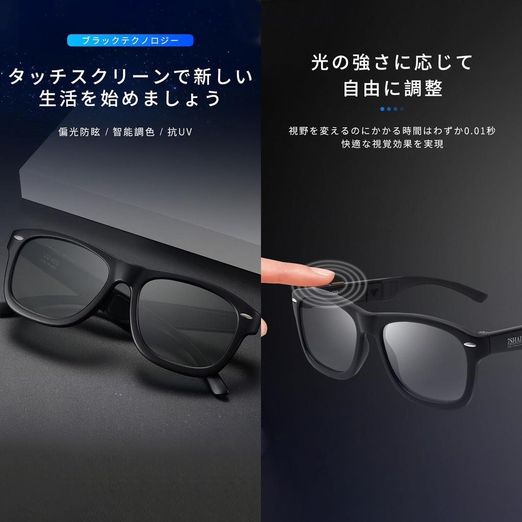 [FEISEDY] Sunglasses for Men, 7-Step Photochromic Lenses, Polarized, Unisex, Stylish, Lightweight, Popular, UV400, for Driving, Fishing, etc. B1103
