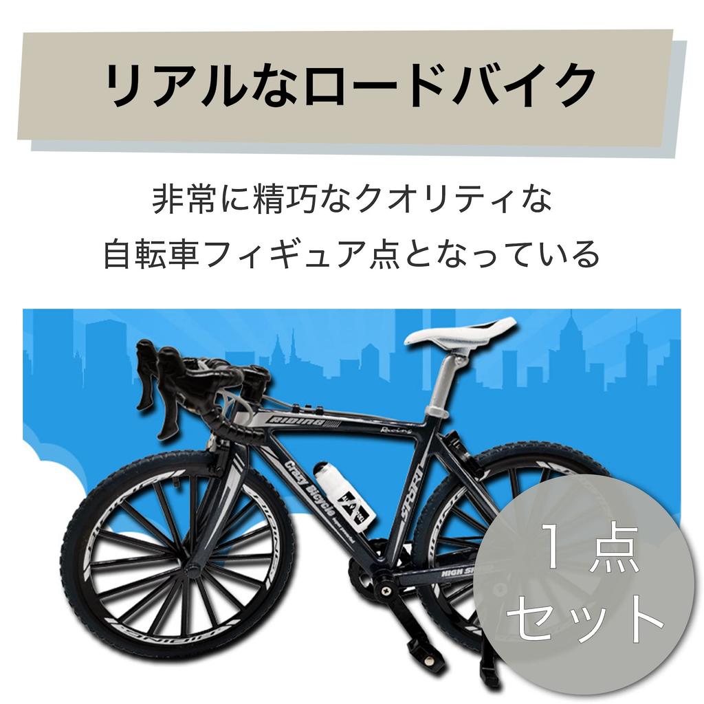 HAMILO Sykkelfigur Landeveissykkel Road Race Modell Miniatyr Plast Modell Bevegelig