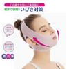 Anti-snoring Nose Clip Anti-snoring Mouth Patch Sleeping Mouth Guard Anti-snoring Chin Strap Electric Anti-snoring Chin Guard