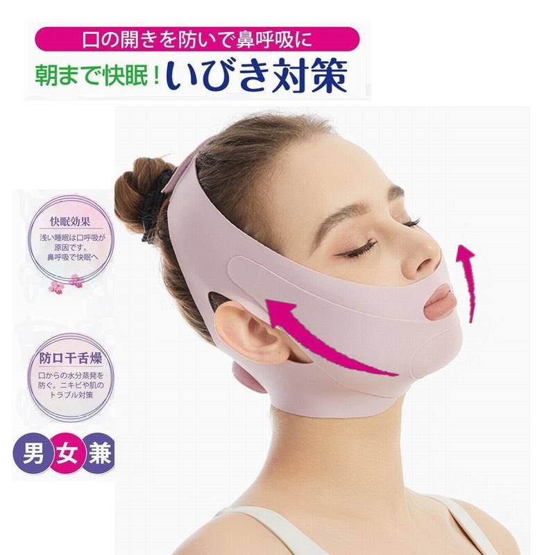 Anti-snoring Nose Clip Anti-snoring Mouth Patch Sleeping Mouth Guard Anti-snoring Chin Strap Electric Anti-snoring Chin Guard