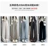 Apricot Glutinous Rice Pants Women's Spring and Autumn New High-waisted Soft Waxy Drape Small Straight Casual Loose Wide-leg Pants