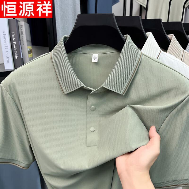 Hengyuanxiang Herren Business Casual Poloshirt