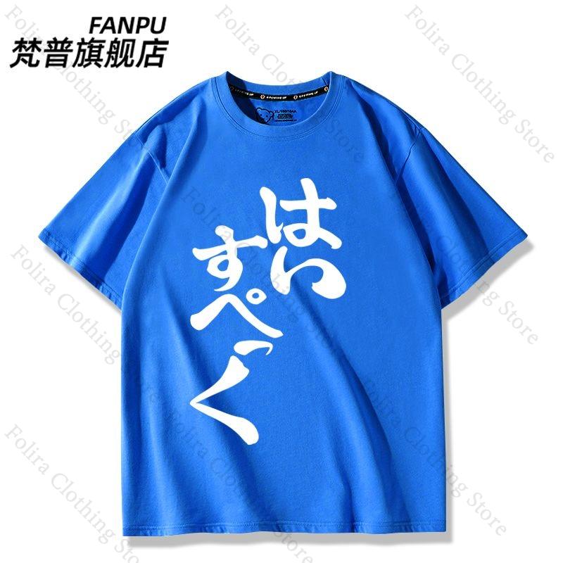 GINKA Same Tshirt Cosplay Costume Cotton Summer Tops Short Sleeve Tee Daily Clothing for Unisex Women Tshirts Women Tshirt