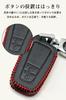 Key Case for Toyota Smart Key Case Key Cover Leather Soft To the Touch 2 Buttons Designed Exclusively for Toyota Key Holder Suitable for TOYOTA Prius