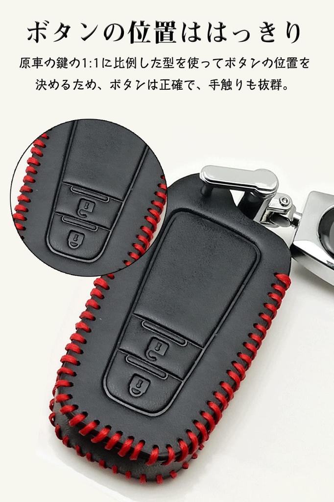 Key Case for Toyota Smart Key Case Key Cover Leather Soft To the Touch 2 Buttons Designed Exclusively for Toyota Key Holder Suitable for TOYOTA Prius