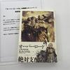 Overlord III Limited Bonus Novel Vampire Princess Lost Country Japan