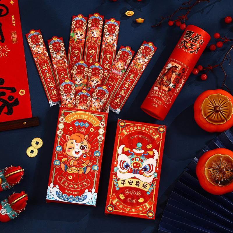 2026 Year Of The Horse Red Envelopes Chinese Year Red Envelope Lucky Red Pockets Fun Creative Draw Lots Red Envelopes