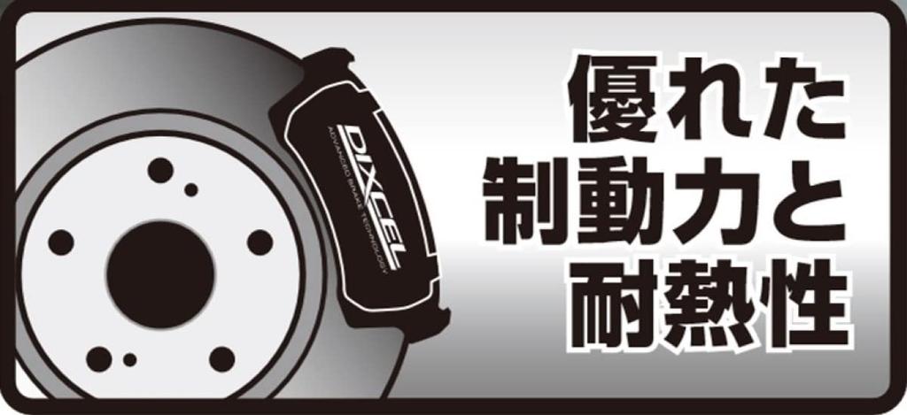 DIXCEL Sport S Rear Brake Pads for SUBARU LEGACY SEDAN Legacy Sedan 2500 BM9 and Part (B4) (12/05~) 2.5GT (D-type Later) - Number S-365085