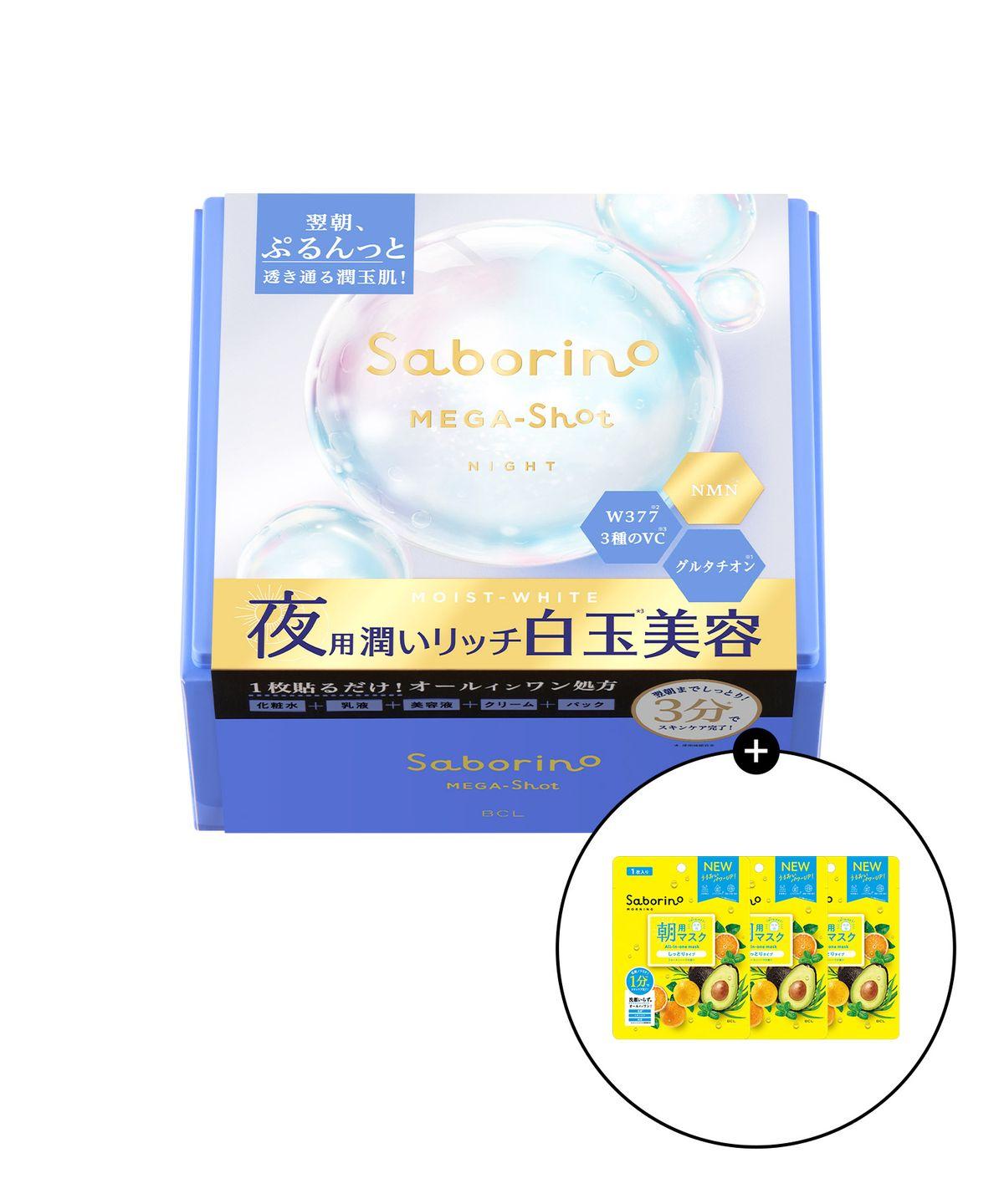 Mega Shot Night Shiratama Beauty Mask (+Free Gift: 3 x Morning Facial Sheet Masks)