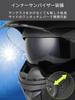 ISHINO SHOKAI Motorcycle System Helmet Free Size Medium Gray Helmet, ISN21501, (Approx. 57-60cm),