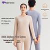Class A Pure Cotton Thermal Underwear Set for Couples: Thin, Elastic, Warm Winter Wear for Men & Women