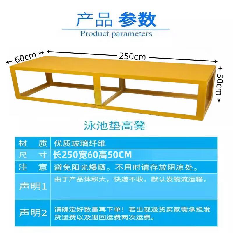 Movable Underwater Kids Swimming Pool Training Platform