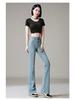 Women's High-Waisted Flared Stretch Jeans - 2025 Spring Collection, Elastic & Slimming, Versatile Loose Fit.