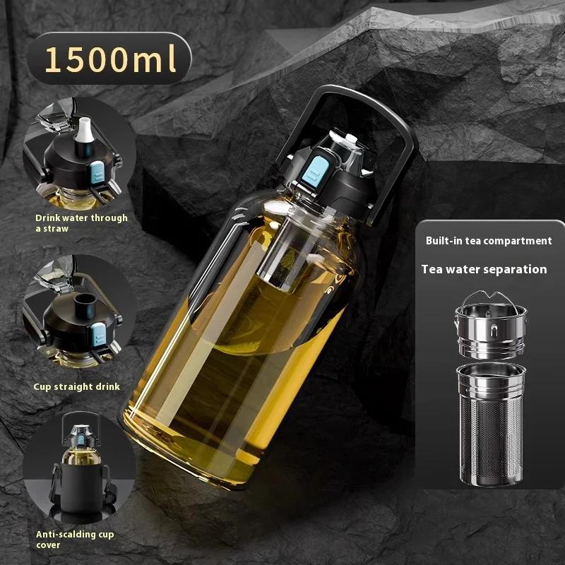 Outdoor Large Capacity Sports High Temperature Resistant Transparent Glass Portable Portable Tea Separation Cup