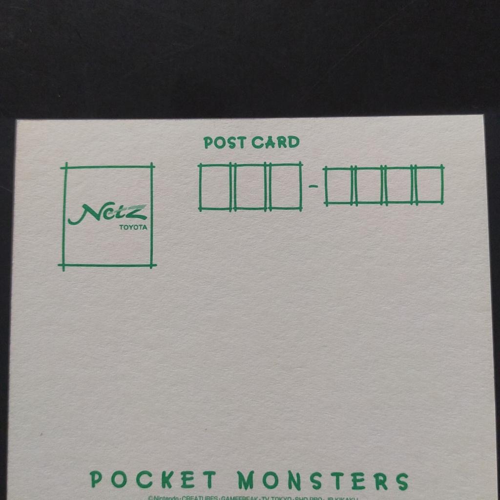 Not for Pokemon Netz sale. Pikachu, Meowth, postcard. Christmas. Toyota. Squirtle, Charmander.