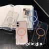 Apple iPhone 15 Pro Trblietavé Hviezdne Mäkké TPU Puzdro - Magnetické Uchytenie pre 14 Pro Max