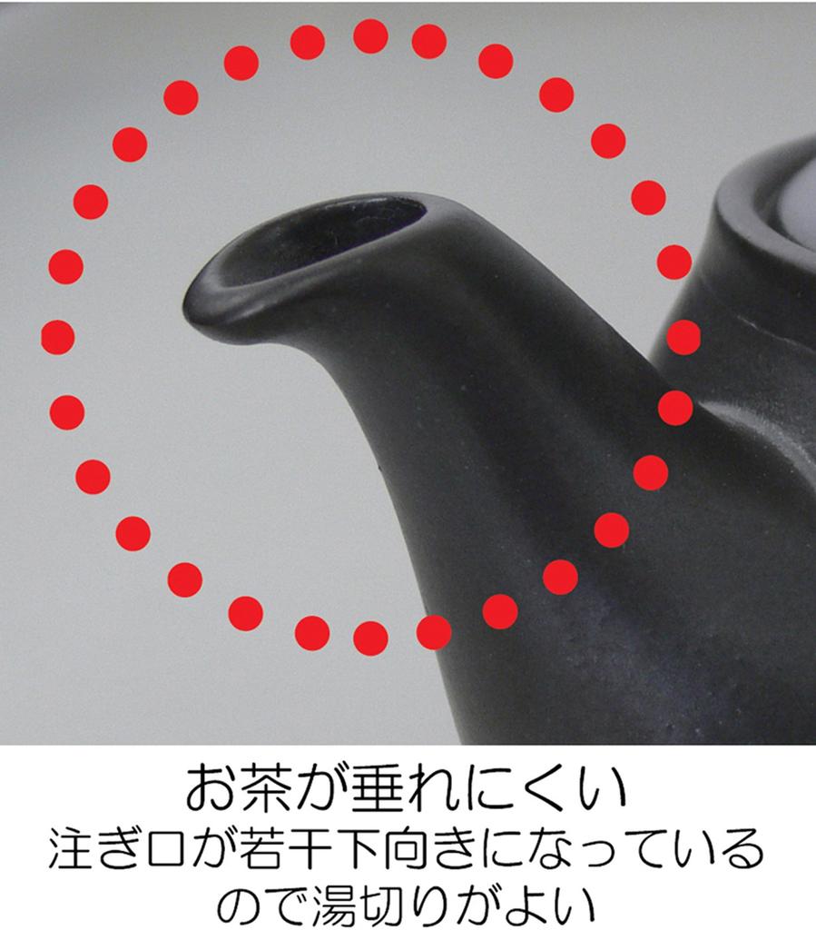 Suzuki Banko Ware Elegant Teapot, Size 2 (Gift Boxed), Jet Black, 0977-5100, 380ml