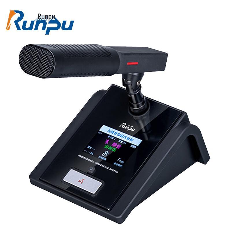 

Runpu Professional Digital Wireless Conference System (CN version)