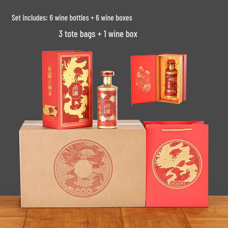 500ml Premium Dragon Design Wine Bottle - Elegant Glass Baijiu Bottle for Weddings, Customizable Logo Option Available.