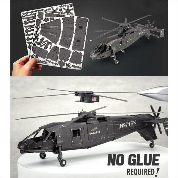Figuras de ensamblaje de modelo de Color de helicóptero de Radar S 97 de piel de Metal tridimensional 3D