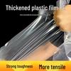 Heavy-Duty Transparent Greenhouse Plastic Film