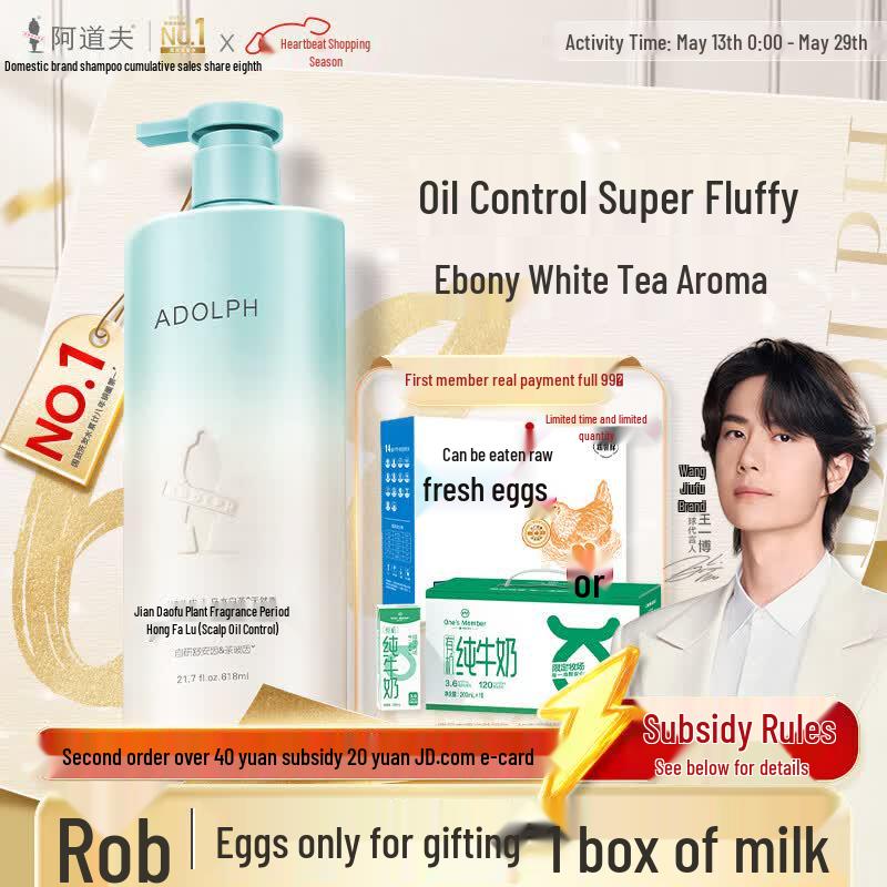 Adolph Ebony White Tea Scalp Oil Control Shampoo