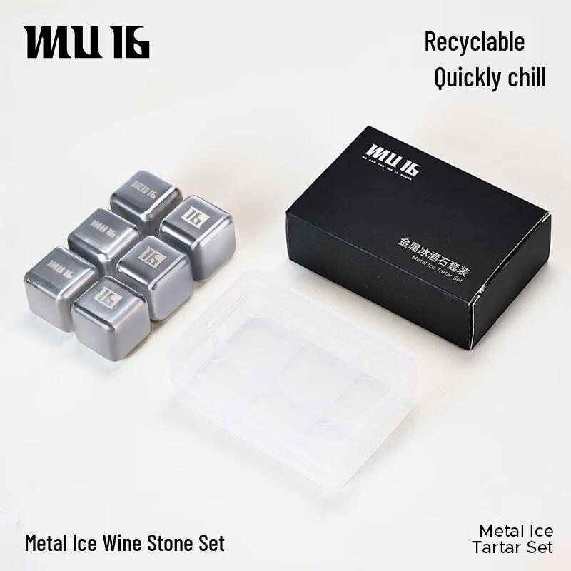 

MU16 Stainless Steel Chilling Stones Set
