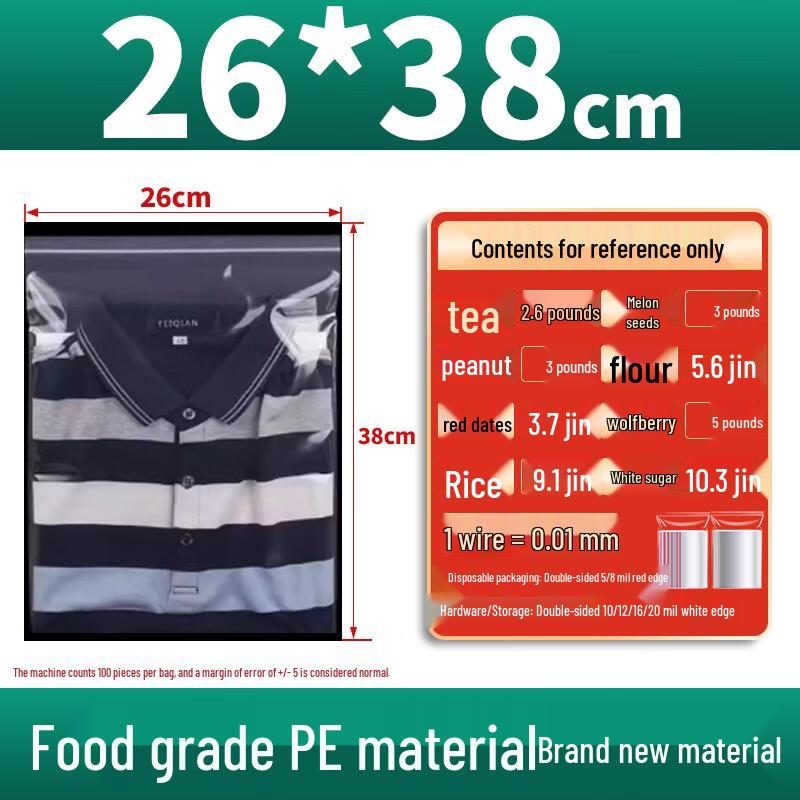 Chuyi Qi Extra Thick PE Transparent Resealable Storage Bags