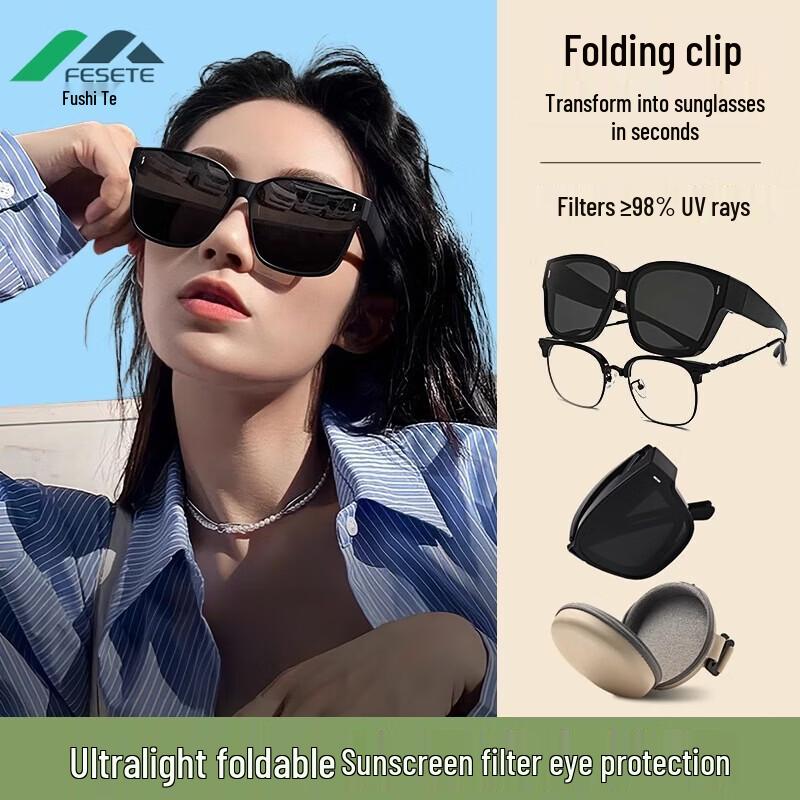 FESETE Folding Polarized Sunglasses