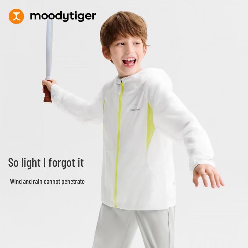 Moody Tiger Boys' Windproof Hooded Jacket