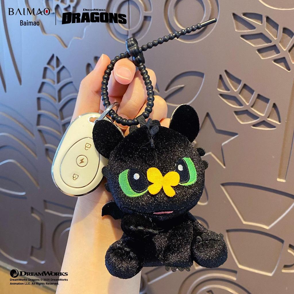 “Toothless Fluffy Keychain Plush - How to Train Your Dragon”