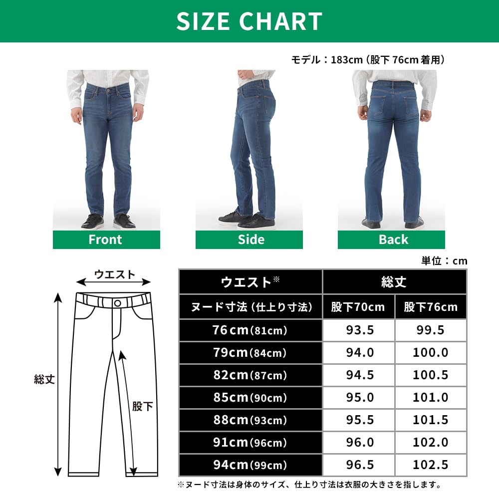 Beisia Stretch Denim Straight Skinny Stylish Work Length Waist Blue Men's Pants, Skinny, Slim, Fit, Pants, Pants, Office, Casual, 76cm, 91cm,