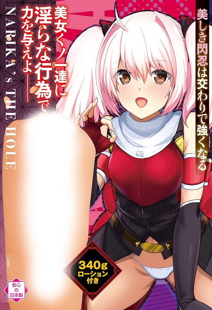 Choukou Sennin Haruka DAS LOCH Shihodo Narika Alicesoft ALICESOFT Zusammenarbeit Onahole Hergestellt in Japan