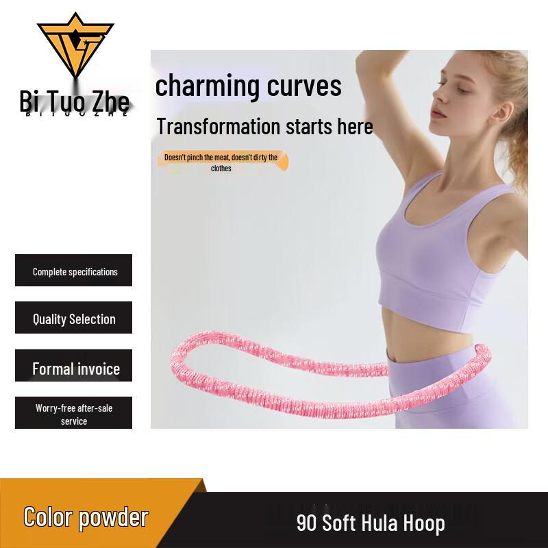 Soft Core Spring Fitness Hula Hoop